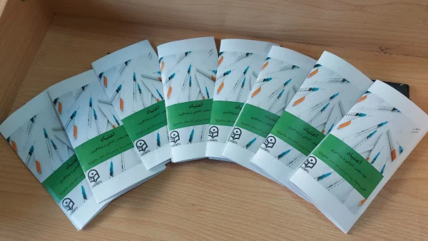 برگزاری کارگاه های آموزشی توانمندسازی اجتماعی با محوریت مبارزه با مواد مخدر در پردیس امام جعفرصادق(ع) 2