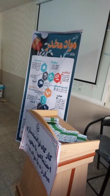 برگزاری کارگاه های آموزشی توانمندسازی اجتماعی با محوریت مبارزه با مواد مخدر در پردیس امام جعفرصادق(ع) 2