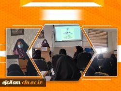  برگزاری کارگاه توجیهی جشنواره تدریس برتر 2