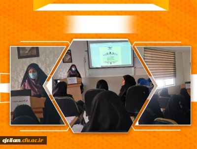  برگزاری کارگاه توجیهی جشنواره تدریس برتر