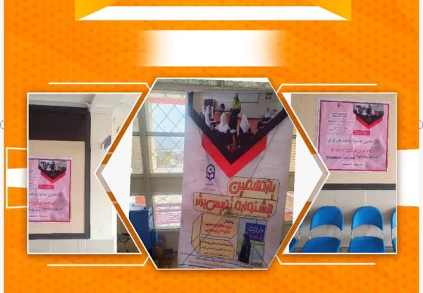  برگزاری کارگاه توجیهی جشنواره تدریس برتر 4