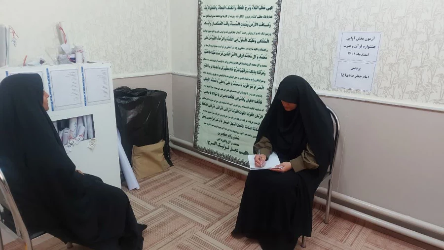 برگزاری مرحله استانی سی و چهارمین جشنواره قرآن وعترت در پردیس امام جعفرصادق(ع)  2