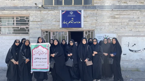 بازدید دانشجومعلمان پردیس امام جعفرصادق(ع) از مرکز اتیسم بهار به مناسبت " دهه ی سرآمد آموزش 2