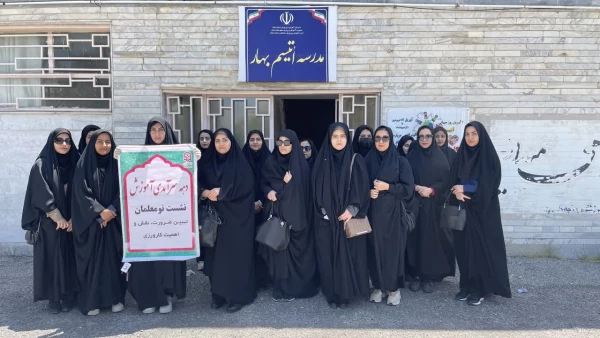 بازدید دانشجومعلمان پردیس امام جعفرصادق(ع) از مرکز اتیسم بهار به مناسبت " دهه ی سرآمد آموزش 2