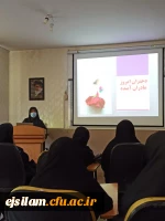 برگزاری جلسه دوم کارگاه دختران امروز، مادران فردا 3