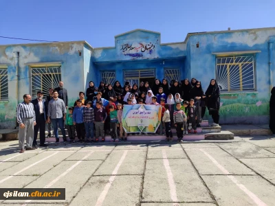 بازدید دانشجومعلمان پردیس امام جعفرصادق(ع) از مدارس چند پایه