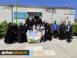 بازدید دانشجومعلمان پردیس امام جعفرصادق(ع) از مدارس چند پایه 2