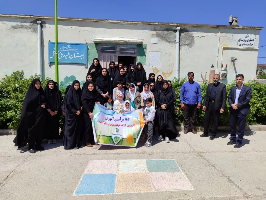 بازدید دانشجومعلمان پردیس امام جعفرصادق(ع) از مدارس چند پایه 2