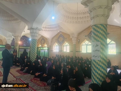 برگزاری جلسه توجیهی طرح پیشگیری از اسراف مواد غذایی