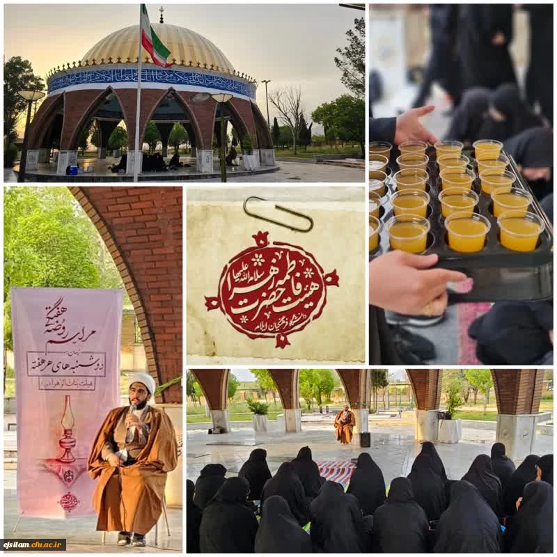 برگزاری مراسم روضه هفتگی در جوار مزار شهدای گمنام توسط دانشجومعلمان  2