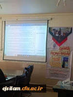 آغاز برگزاری کارگاه های توانمند سازی دانشجو معلمان برگزیده جشنواره تدریس برتر جهت شرکت در مسابقات منطقه ای 2