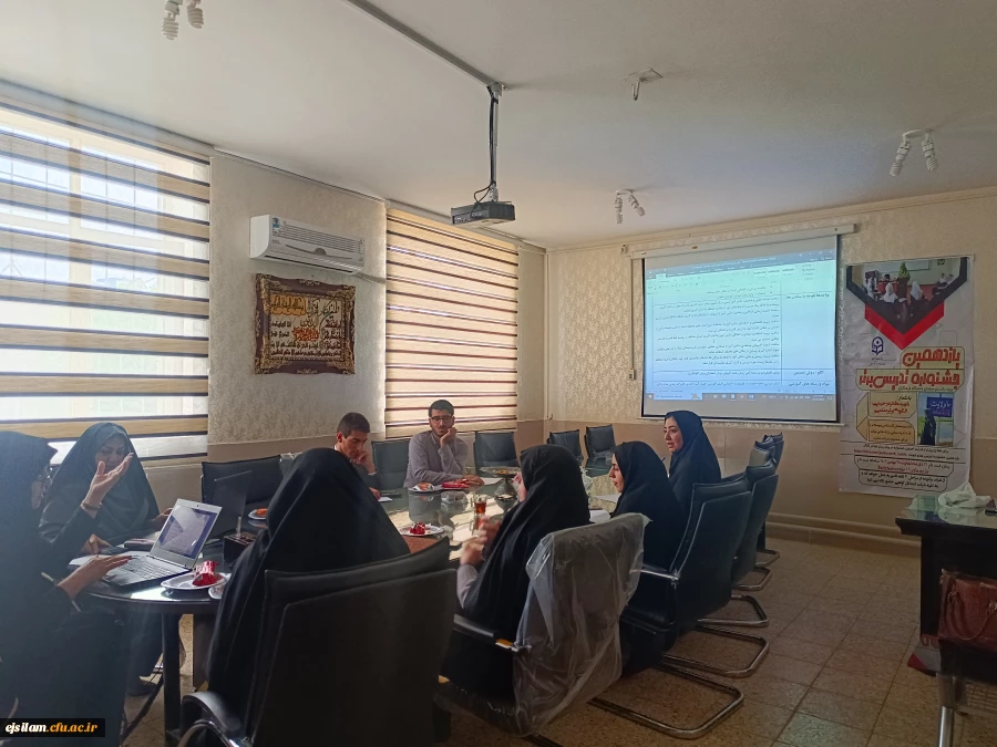 آغاز برگزاری کارگاه های توانمند سازی دانشجو معلمان برگزیده جشنواره تدریس برتر جهت شرکت در مسابقات منطقه ای 3