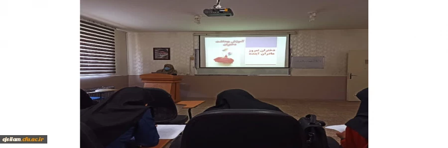 برگزاری جلسه سوم کارگاه دختران امروز، مادران فردا 2