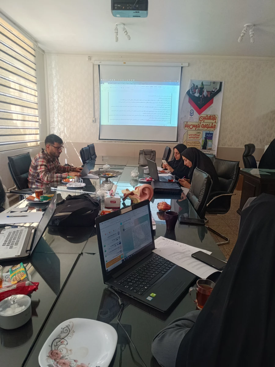 ادامه  برگزاری  کارگاه های  توجیهی در خصوص توانمند سازی دانشجو معلمان برگزیده جشنواره تدریس برتر جهت شرکت در مسابقات منطقه ای 4