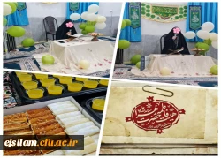 برگزاری مراسم ولادت حضرت معصومه(سلام الله علیها) و روز دختر در نمازخانه سرای دانشجویی پردیس امام جعفرصادق(ع) 2