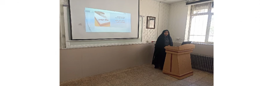 برگزاری جلسه اول کارگاه مقاله نویسی 2