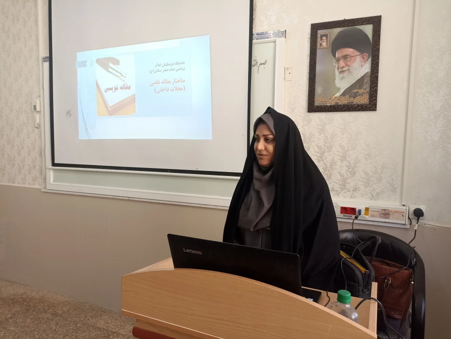 برگزاری جلسه اول کارگاه مقاله نویسی 5