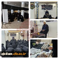 مراسم بزرگداشت شهادت جانسوز حضرت آیت الله سید ابراهیم رئیسی رئیس جمهور فقید و همراهان گرانقدر 2