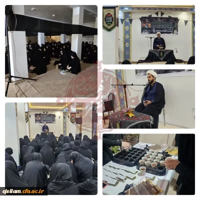 مراسم بزرگداشت شهادت جانسوز حضرت آیت الله سید ابراهیم رئیسی رئیس جمهور فقید و همراهان گرانقدر