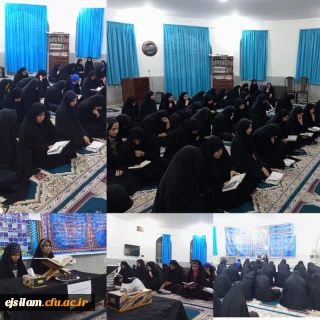 به مناسبت شهادت رئیس جمهور شهید و همراهان در خوابگاه پردیس برگزار گردید

مراسم قرآن خوانی و زیارت عاشورا توسط سرپرست محترم خوابگاه پردیس امام جعفر صادق(ع)