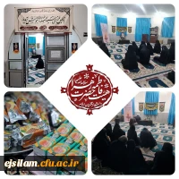 برگزاری مراسم روضه هفتگی توسط هیئت بنات الزهرا(س) در خوابگاه پردیس امام جعفر صادق(ع) 2