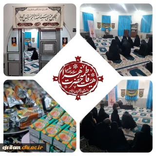 برگزاری مراسم روضه هفتگی توسط هیئت بنات الزهرا(س) در خوابگاه پردیس امام جعفر صادق(ع)