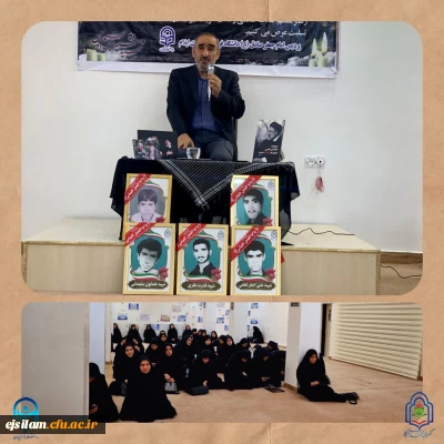 برگزاری جلسه پر فیض محفل قرآن به مناسبت بزرگداشت شهدای توسط بسیج دانشجویی خدمت در پردیس امام جعفر صادق(ع)