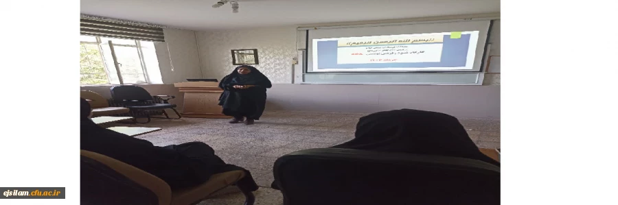 برگزاری کارگاه شیوه رفرنس نویسی APA  2