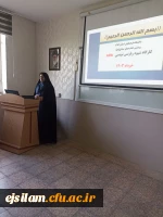 برگزاری کارگاه شیوه رفرنس نویسی APA  4