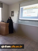 برگزاری کارگاه شیوه رفرنس نویسی APA  5