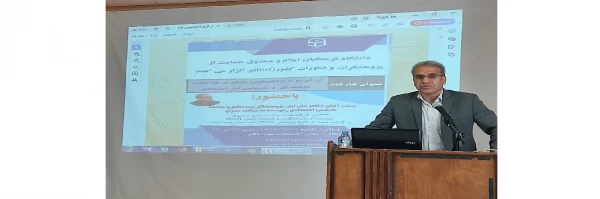 برگزاری کارگاه از گردو تا اوکالیپتوس: تأملی بر مداخلات توسعه ای و فرسایش امر اجتماعی 2