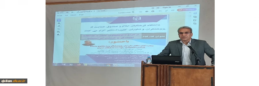 برگزاری کارگاه از گردو تا اوکالیپتوس: تأملی بر مداخلات توسعه ای و فرسایش امر اجتماعی 2