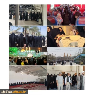 اعزام کاروان زیارتی دانشجومعلمان پردیس امام جعفر صادق(ع) به کربلای معلی