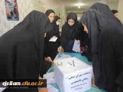 نتایج انتخابات شورای شورای صنفی –رفاهی دانشجویی پردیس امام جعفرصادق(ع) سال 1404-1403 2