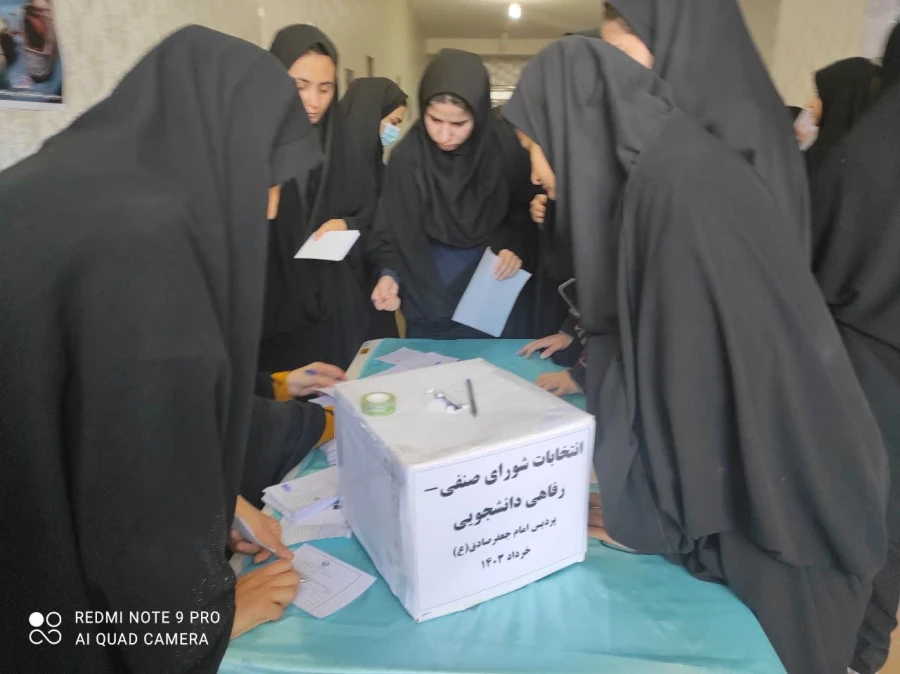 نتایج انتخابات شورای شورای صنفی –رفاهی دانشجویی پردیس امام جعفرصادق(ع) سال 1404-1403 2