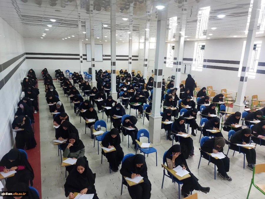 اتمام آزمون های پایانی نیم سال دوم سال تحصیلی 1403-1402 در دانشگاه فرهنگیان استان ایلام_ پردیس امام جعفر صادق(ع)_ خواهران 2