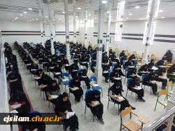 اتمام آزمون های پایانی نیم سال دوم سال تحصیلی 1403-1402 در دانشگاه فرهنگیان استان ایلام_ پردیس امام جعفر صادق(ع)_ خواهران 2