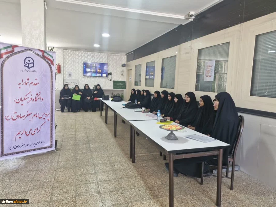 آغاز فرآیند ارزیابی داوطلبان چند برابر ظرفیت دانشگاه فرهنگیان 4