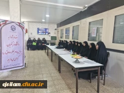 ارزیابی داوطلبان ورود به دانشگاه فرهنگیان 2