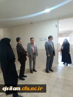 بازدید معاونت محترم توسعه و منابع انسانی اداره کل آموزش و پرورش استان ایلام  2