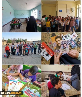 توسط دانشجومعلمان پردیس امام جعفر صادق(ع) برگزار گردید

اردوی جهادی بسیج دانشجویی پردیس امام جعفرصادق(ع) در سه حیطه آموزشی تربیتی و فرهنگی در روستای لتاب شهرستان چرداول تیرماه 1403