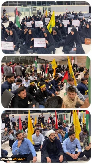 تجمع  هم زمان دانشجومعلمان دانشگاه فرهنگیان ایلام به همراه سایر دانشگاه های استان در فرودگاه بین المللی شهدای ایلام  به مناسبت شهادت سید مقاومت شهید سید حسن نصرالله دبیرکل حزب الله لبنان