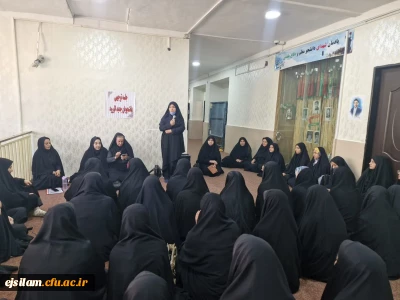 برگزاری جلسه توجیهی جهت نودانشجومعلمان پردیس امام جعفرصادق(ع)