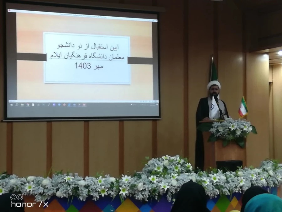 برگزاری آیین استقبال از نودانشجو معلمان پردیس امام جعفرصادق(ع)  2