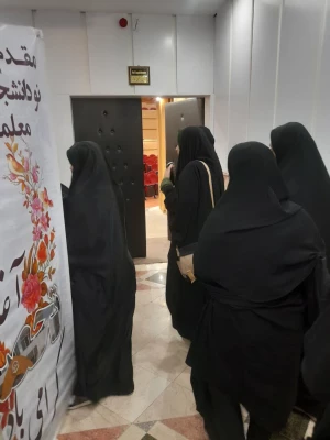 برگزاری آیین استقبال از نودانشجو معلمان پردیس امام جعفرصادق(ع)  2