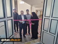 افتتاح مرکز تندرستی و ورزش پردیس امام جعفرصادق(ع) 2