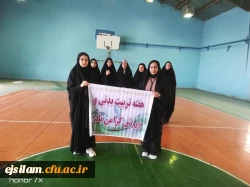 برگزاری مسابقه دارت و طناب کشی به مناسبت هفته تربیت بدنی 2