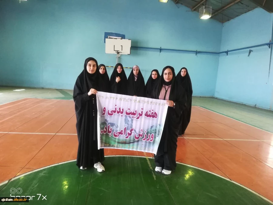 برگزاری مسابقه دارت و طناب کشی به مناسبت هفته تربیت بدنی 2