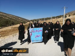 برگزاری همایش راه پیمایی و کوه پیمایی به مناسبت هفته تربیت بدنی 2