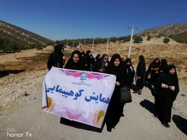 برگزاری همایش راه پیمایی و کوه پیمایی به مناسبت هفته تربیت بدنی 4